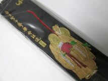 ③中国書書墨 百寿園と真正 油烟墨の２本セット★未使用品 箱入 状態良好 中国古墨 ２本組 胡開立 神仙墨 古墨 墨　書道 習字 文具_画像2