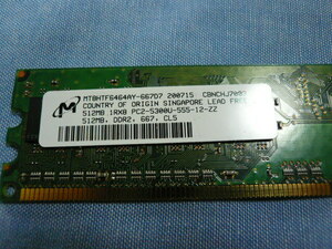 ■DDR2-SDRAM■デスクトップ用のメモリ■512M■PC2-5300U■DDR2 667 CL5■-44