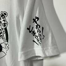 カルビー かっぱえびせん ビッグ プリント モノトーン クルーネック 半袖 Tシャツ 古着 ホワイト L_画像9