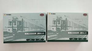 トミーテック　鉄道コレクション 南海22000系(初回限定分)2両セット×2箱