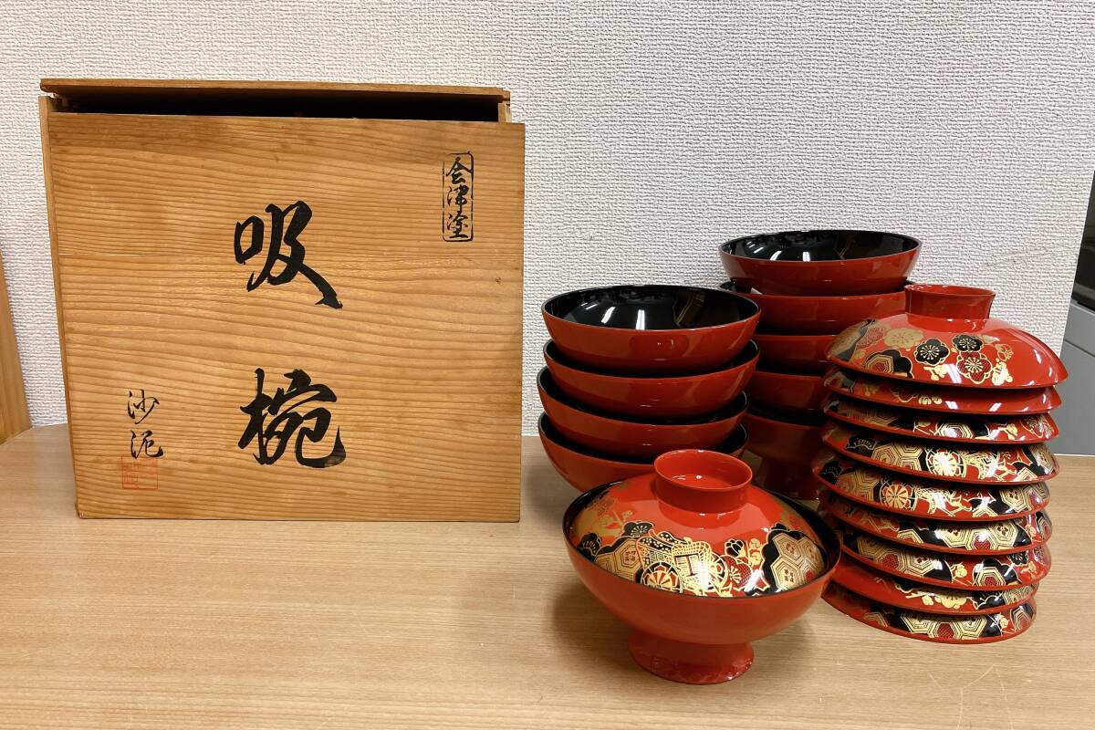 2025年最新】Yahoo!オークション -会津塗 吸物椀の中古品・新品 2025年最新】Yahoo!オークション -会津塗 吸物椀の中古品・新品
