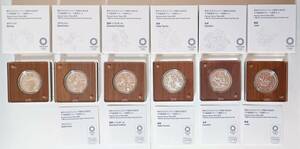 [ including in a package un- possible ] Tokyo 2020 Olympic contest convention memory thousand jpy silver coin . proof money set 6 piece set *hy3