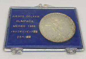 *1968 Mexico Olympic memory 25peso silver coin *em34