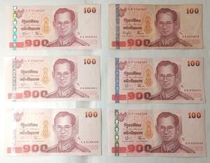 V Thai старый банкноты 12 листов Vna579