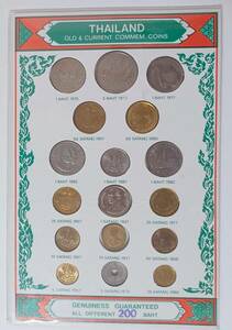 * Thai coin 17 pieces set *hy35