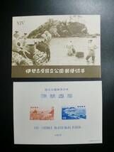 □国立公園切手 小型シート　タトウ付き 7種セット 支笏洞爺など 状態要確認 sh185_画像2