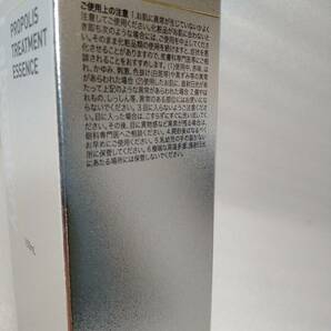 ３本 CNP トリートメント エッセンス 150ml 乾燥や肌あれ導入美容液 シーエヌピーラボラトリーの画像5