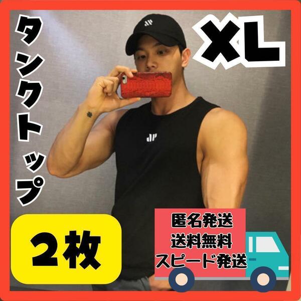 XL タンクトップ 筋トレ 黒 トレーニング ウェア ジム 吸汗 速乾 2枚