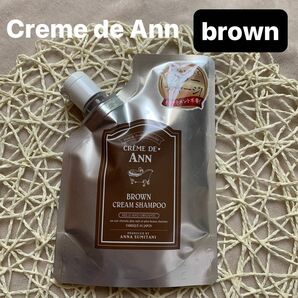 ①店舗限定 クレムドアン ブラウンクリームシャンプー オールインワンシャンプー クリームシャンプー Creme de Ann