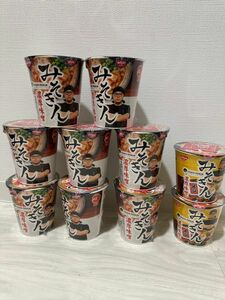 みそきんラーメン8個　みそきんメシ2個　合計10個