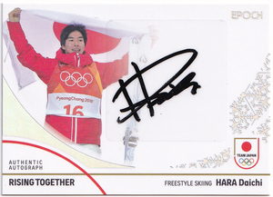 【原大智/50枚限定】2024 EPOCH TEAM JAPAN WINTER OLYMPIANS スキー 直筆サイン 03/50