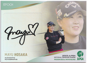 【保坂真由/30枚限定】2023 EPOCH JLPGA 女子プロゴルフ ROOKIES & WINNERS ホロパラレル 直筆サイン 05/30