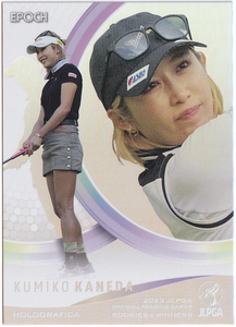 【金田久美子】2023 EPOCH JLPGA 女子プロゴルフ ROOKIES & WINNERS ホログラフィカ