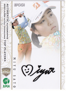 【佐藤心結/RC/98枚限定】2022 EPOCH JLPGA 女子プロゴルフ TOP PLAYERS 直筆サイン 32/98