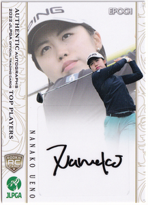 【上野菜々子/99枚限定/RC】2022 EPOCH JLPGA 女子プロゴルフ TOP PLAYERS 直筆サイン 85/99