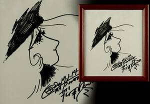 Art hand Auction Authentique garanti, Leiji Matsumoto, Galaxy Express 999, Maétel, signature manuscrite, papier coloré, 2017, encadré [Y33 Nazan], Des bandes dessinées, Produits d'anime, signe, Un autographe