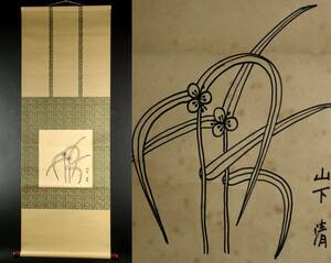 Art hand Auction Гарантированная подлинность: свиток Киёси Ямасита Цуюгуса, монтаж прокрутки, Коллекция Chaya [тип L66], произведение искусства, Рисование, другие