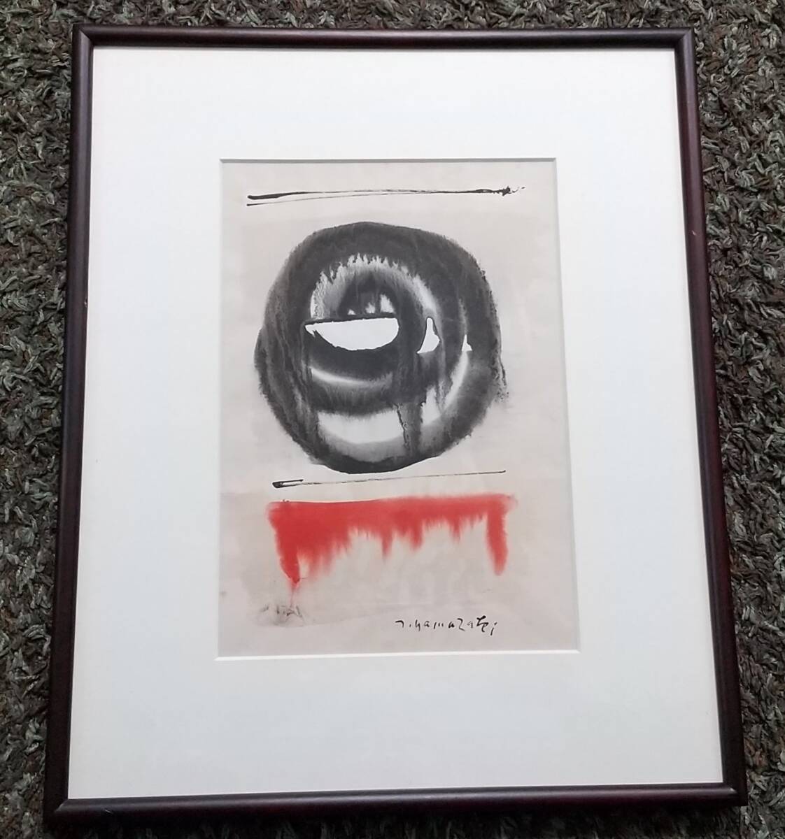Takao Yamazaki Ninkyo Watercolor and ink on paper, autographed, one-of-a-kind, framed [Authentic guaranteed] Valuable abstract work Takao Yamazaki Kokugakai, Painting, watercolor, Abstract painting