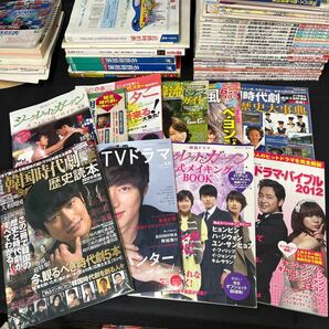 ●古本《雑誌 まとめて》月刊カラオケfan/CD付き/犬/車/インテリア/韓国/韓流ぴあ/名鉄時刻表/161-59の画像5