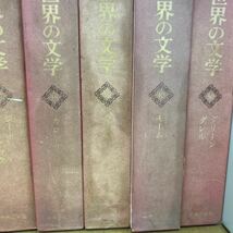 □/直接不可古本まとめて/世界の文学/新集/ヘミングウェイゼーガースロマン・ロランオースチンバーベリダレルイギリス名作集/164-66_画像4