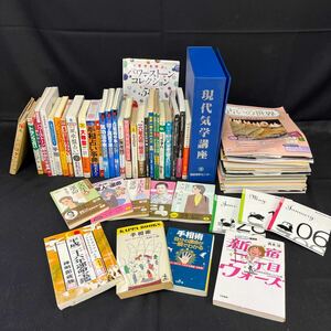 ●古本《占い 手相 まとめて》西洋東洋占術/占いの世界/六星占術/細木数子/手相占い事典/トランプ占い/パワーストーン/161-76