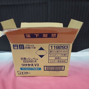 ★未使用 自動でシュパッと消臭プラグ つけかえ用スプレー 30個入 マイルドソープの香り 消臭剤 166-28