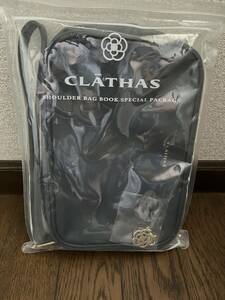 【ローソン・HMV限定】CLATHAS SHOULDER BAG BOOK SPECIAL PACKAGE＋財布