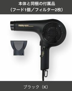 Nobby Minus Ion Hair Dryer マイナスイオンヘアードライヤー NB3100