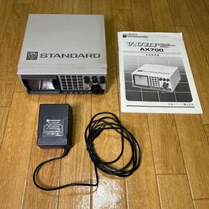 STANDARD AX700 ワイドバンドレシーバー