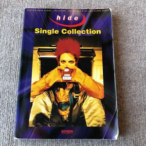 バンドスコア hide Single Collection ヒデ