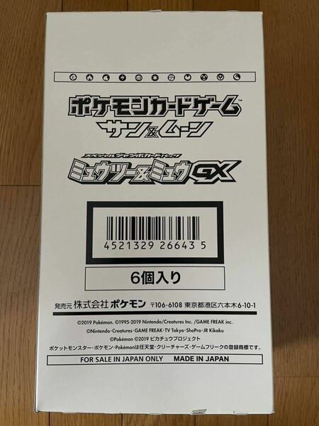 新品未開封　ポケモンカードゲーム サン＆ムーン スペシャルジャンボカードパック ミュウツー＆ミュウGX 6個セットBOX