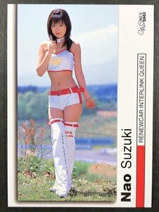 鈴木 なお　GALS PARADISE 2003　139　レースクイーン アイドル トレカ トレーディングカード ギャルズパラダイス ギャルパラ