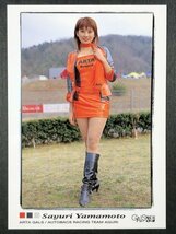 山本 紗有里　GALS PARADISE 04　022　レースクイーン トレカ トレーディングカード ギャルズパラダイス ギャルパラ_画像1