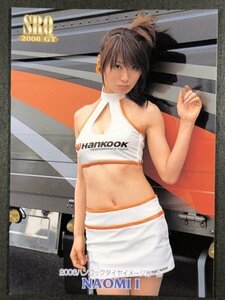 井 尚美　SRQ 2006 GT　48/121　レースクイーン グラビア アイドル トレカ トレーディングカード　