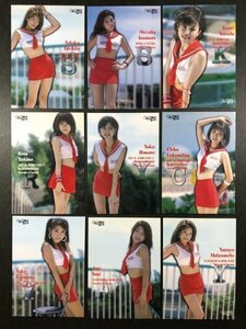 瀧北 智子　雪乃 リナ　福光 千穂　藤村 夕子 他　GALS PARADISE 2001　9枚セット　レースクイーン トレカ ギャルズパラダイス ギャルパラ