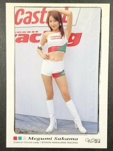 坂間 恵　GALS PARADISE 04　068　レースクイーン トレカ トレーディングカード ギャルズパラダイス ギャルパラ