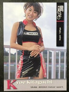 北口 恭江　GALS PARADISE 2000　189　レースクイーン グラビア アイドル トレカ トレーディングカード ギャルズパラダイス ギャルパラ