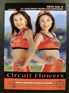 朝倉 遙　米山 理恵子　GALS PARADISE 2000　229　レースクイーン トレカ トレーディングカード ギャルズパラダイス ギャルパラ