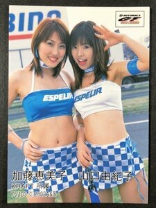 加藤恵美子　山口由紀子　SRQ 2002 GT　75/103　レースクイーン　グラビア アイドル トレカ トレーディングカード　