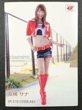 友稀 サナ　SRQ 2008 GT　AR 3/18　レースクイーン グラビア アイドル トレカ トレーディングカード　_画像2