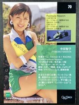 中田 智子　GALS PARADISE 98　70　レースクイーン トレカ トレーディングカード ギャルズパラダイス ギャルパラ_画像2