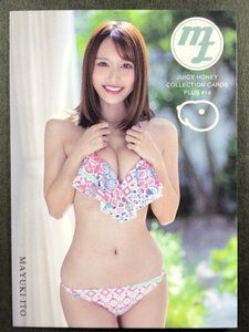 伊藤 舞雪　JUICY HONEY PLUS #14　22　AV女優　セクシー女優 グラビア アイドル トレカ トレーディングカード ジューシーハニー