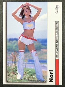Nori　ノリ　GALS PARADISE 2003　143　レースクイーン アイドル トレカ トレーディングカード ギャルズパラダイス ギャルパラ