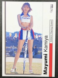 神谷 真由美　GALS PARADISE 2003　122　レースクイーン アイドル トレカ トレーディングカード ギャルズパラダイス ギャルパラ