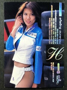 菅谷 はつ乃　GALS PARADISE 2001　051 スーパーグラフィック レースクイーン トレカ トレーディングカード ギャルズパラダイス ギャルパラ