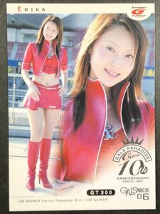 絵梨香　GALS PARADISE 2006　10th　28　レースクイーン アイドル トレカトレーディングカード ギャルズパラダイス ギャルパラ