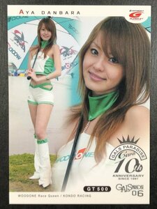 檀原 彩　GALS PARADISE 2006　10th　41　レースクイーン アイドル トレカトレーディングカード ギャルズパラダイス ギャルパラ
