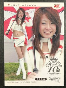 相川 友希　GALS PARADISE 2006　10th　45　レースクイーン アイドル トレカトレーディングカード ギャルズパラダイス ギャルパラ