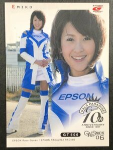 EMIKO　エミコ　GALS PARADISE 2006　10th　51　レースクイーン アイドル トレカトレーディングカード ギャルズパラダイス ギャルパラ