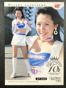 吉川 ひとみ　GALS PARADISE 2006　10th　61　レースクイーン アイドル トレカトレーディングカード ギャルズパラダイス ギャルパラ